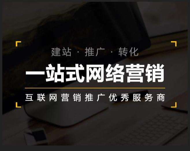 思明企业如何怎么利用网络推广抓取潜在客户