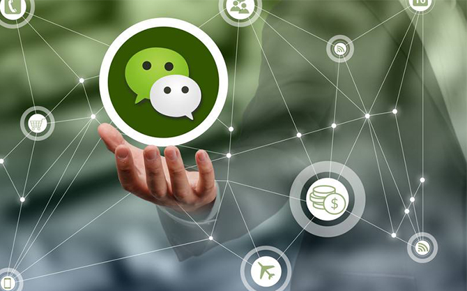 思明浅析微信开发可以为企业带来的几个作用