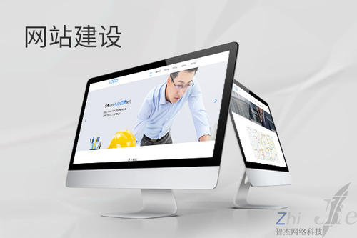 思明网站建设公司分析网页设计如何提升吸引力